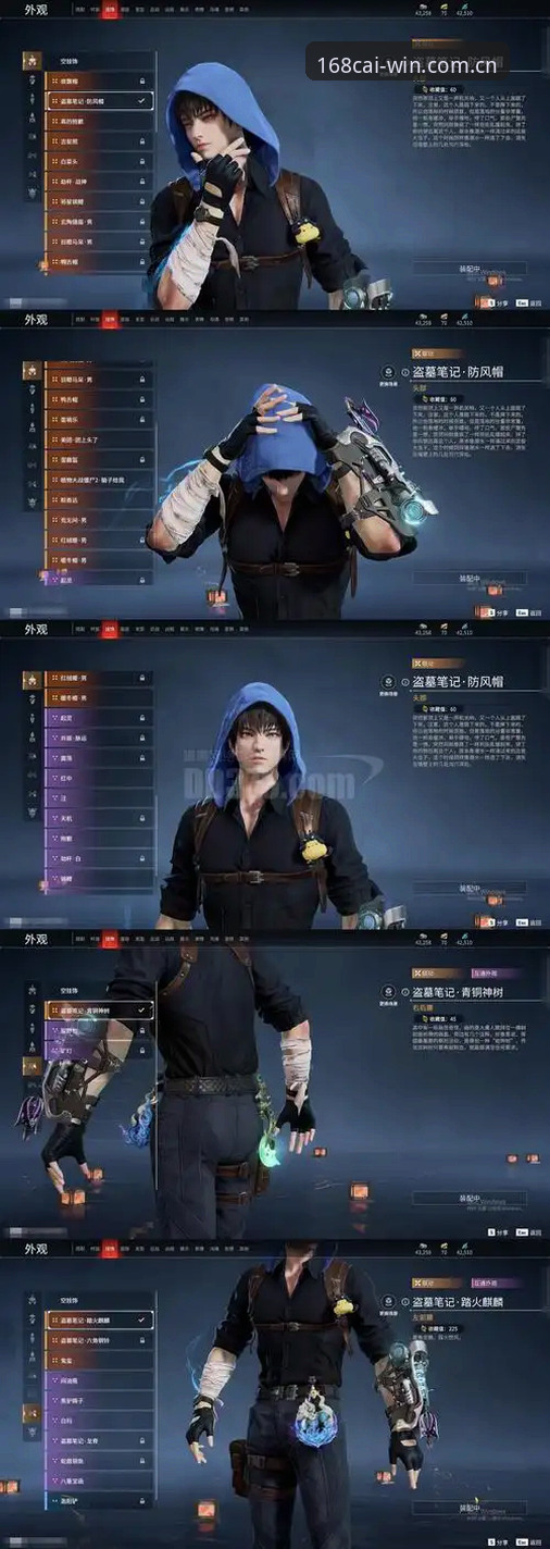 CP手机版怎么下载 梅里诺伤病恢复深度评测:从旁观者到决赛关键角色,168彩票平台用户独家视角