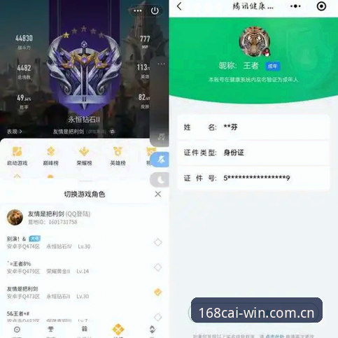 揭秘168彩票平台CP下载功能背后的真相：老用户亲测体验全记录