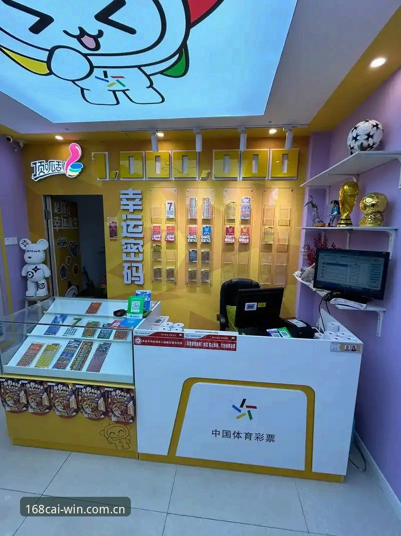 168彩票平台最新动态：彩票苹果版功能升级与用户体验深度解析